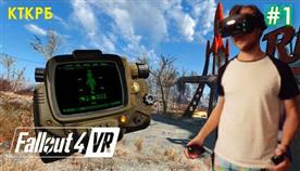 Fallout 4 Vr   
