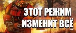 Fallout 76   
