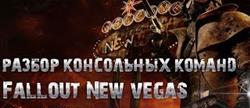 Fallout new vegas  