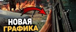 Far cry 3   

