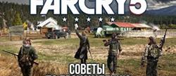 Far cry 5 
