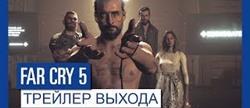 Far cry 5 
