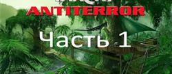 Far cry  
