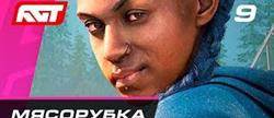 Far cry new dawn  
