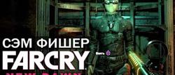Far cry new dawn 
