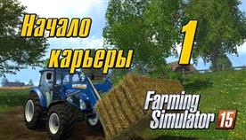 Farming simulator 15 