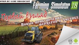 Farming Simulator 18 
