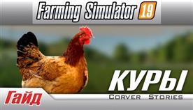 Farming Simulator 19   

