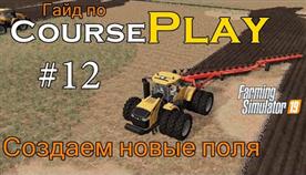 Farming simulator 19    