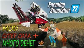 Farming simulator 2022    
