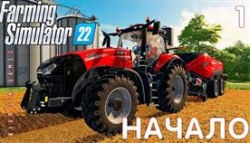 Farming Simulator 22    
