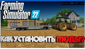 Farming Simulator 22   
