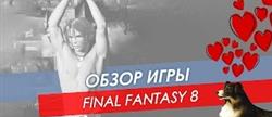 Final fantasy 8 
