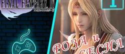 Final fantasy iv 
