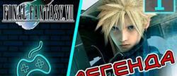 Final fantasy vii 
