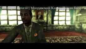 Фоллаут нью вегас прохождение за нкр Фоллаут нью вегас прохождение за нкр