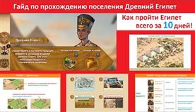 Forge of empires   