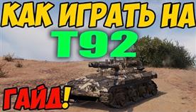  92  
