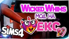      4 Wickedwhims
