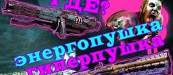   rage 2  