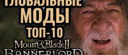   mount and blade 2 bannerlord
