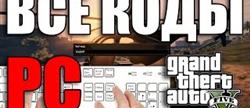 Gta 5   
