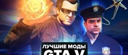 Gta 5  
