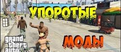 Gta 5  18
