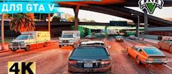 Gta 5   
