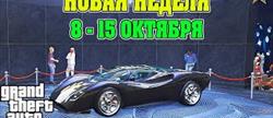Gta 5 online 
