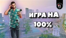      99
