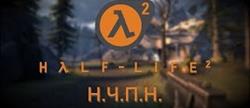 Half life 2 
