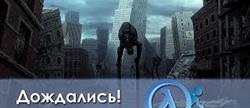 Half life 3 
