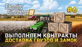  farming simulator 19   