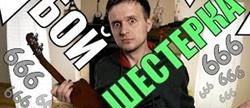    6  
