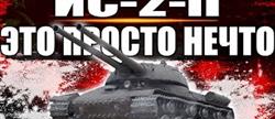     2 ll
