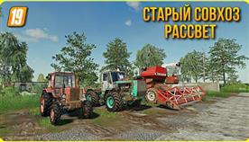     farming simulator 19