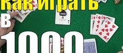    1000  
