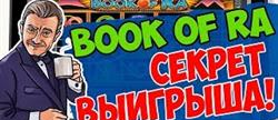    book of ra 
