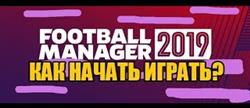    football manager 2020

