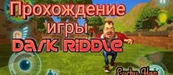     dark riddle
