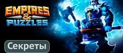     empires puzzles
