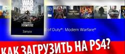    warzone  ps4
