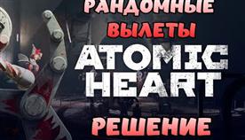     Atomic Heart
