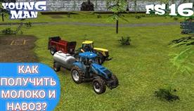     farming simulator 16