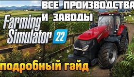     farming simulator 22