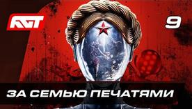    Atomic Heart
