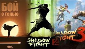     Shadow Fight 4
