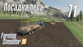     Farming Simulator 2019
