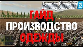     farming simulator 22